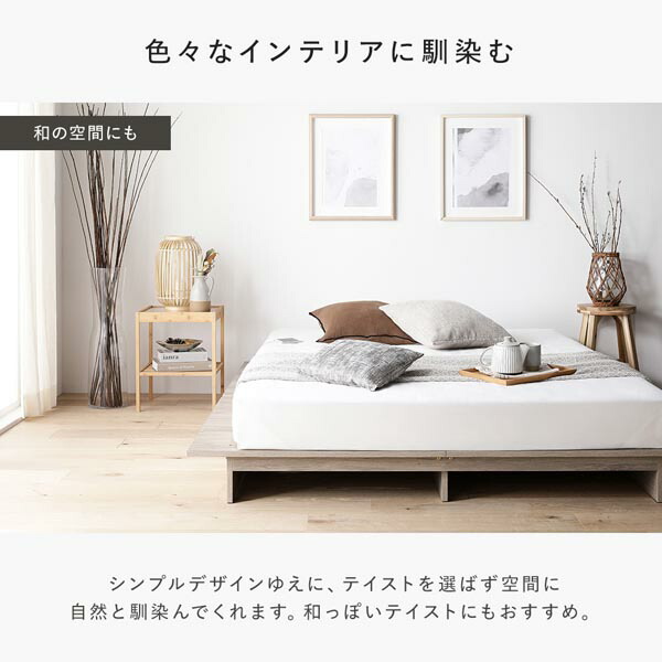 楽天市場】ローベッド ステージタイプ シングル 幅120cm ベッド