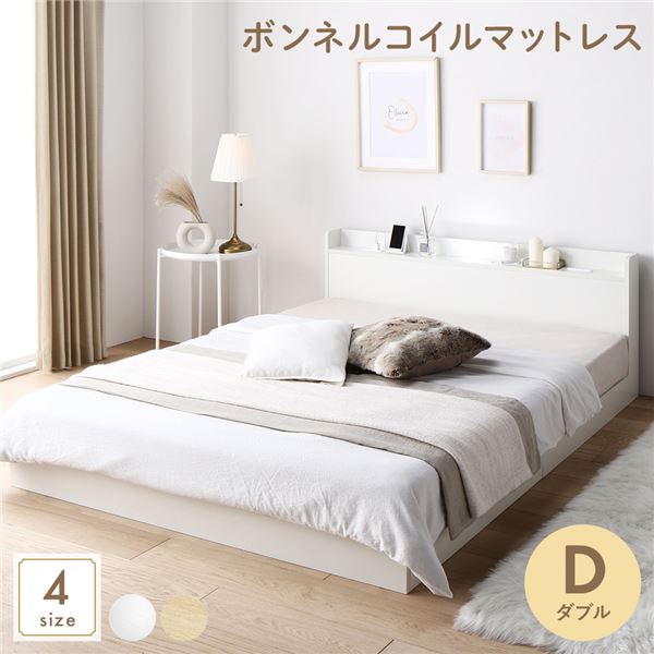 楽天市場】ベッド ダブル ボンネルコイルマットレス付 ホワイト 低床