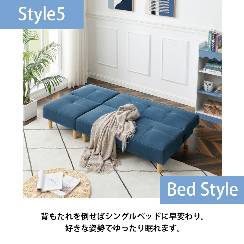 楽天市場】ソファベッド 6WAY ソファーベッド 組み替え 分割 一人用 1