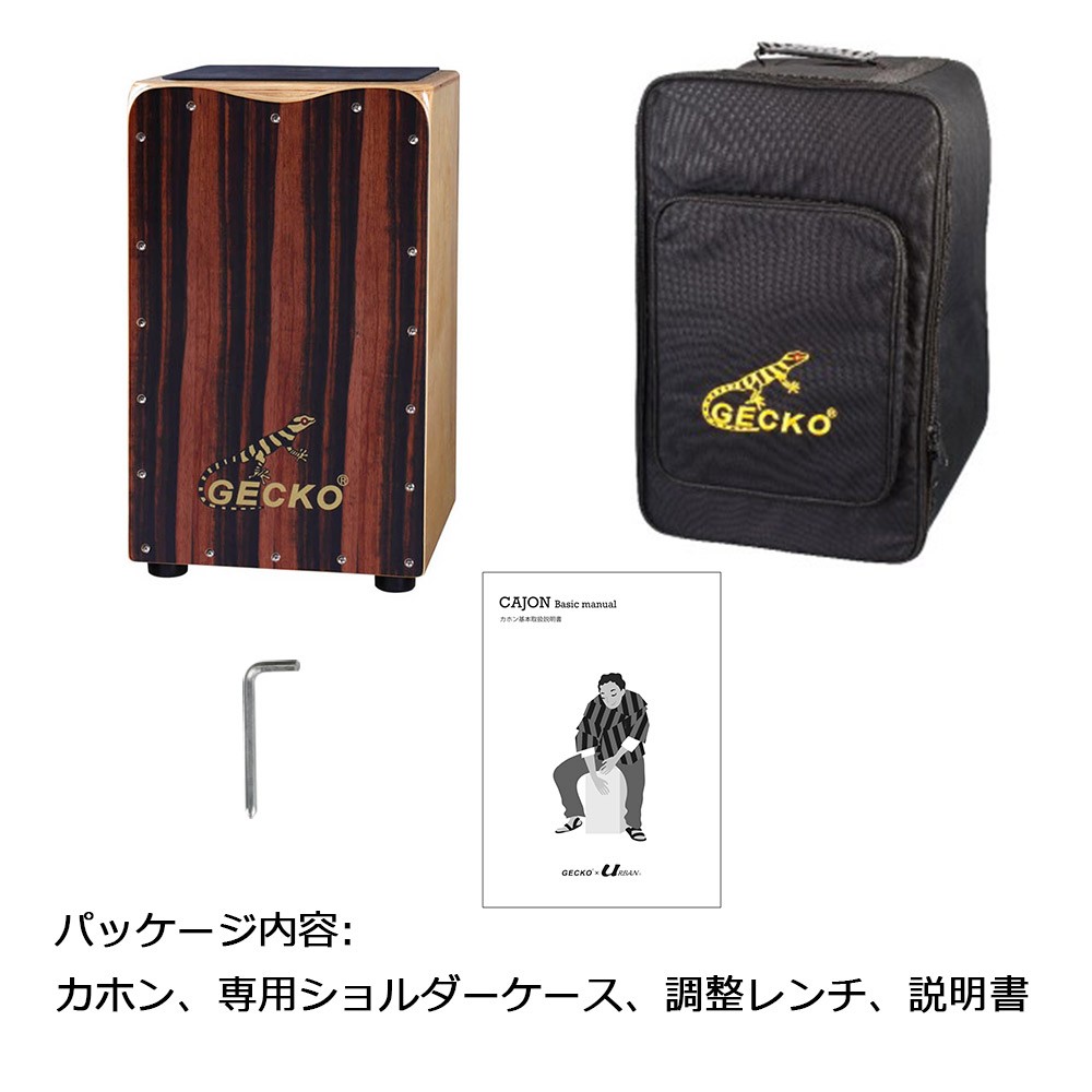 楽天市場】【お買い物マラソン PO20倍】カホン 楽器 初心者 子供 Cajon