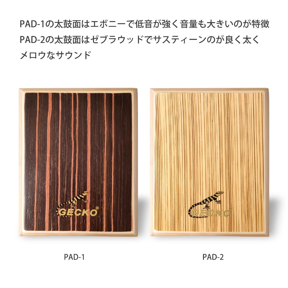 楽天市場】【公式】カホン 楽器 初心者 子供 Cajon トラベル カホン