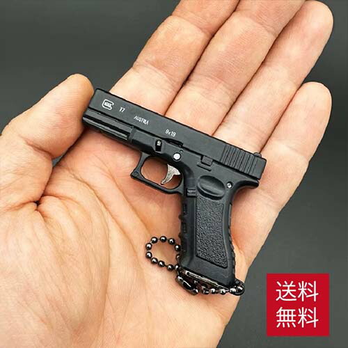 楽天市場】銃 キーホルダー（ホビー）の通販