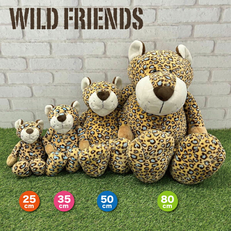 楽天市場】NICI ぬいぐるみ [ ニキ ぬいぐるみ ワイルドフレンズ