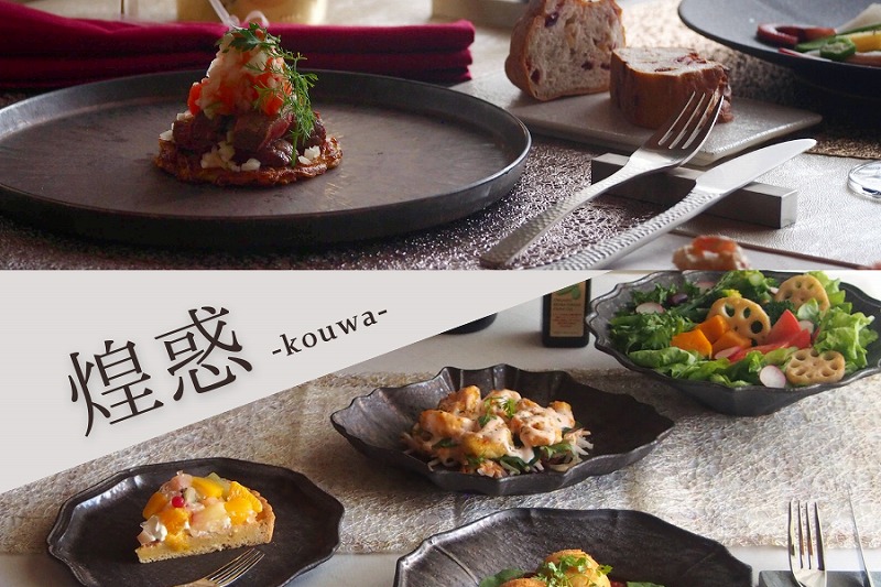 楽天市場】煌惑 〜kouwa〜 20cm 十角 プレート ゴールド ブロンズ