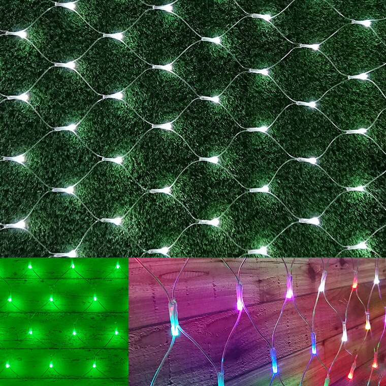 楽天市場】イルミネーション ネットライト リモコン1つで自由に好きな