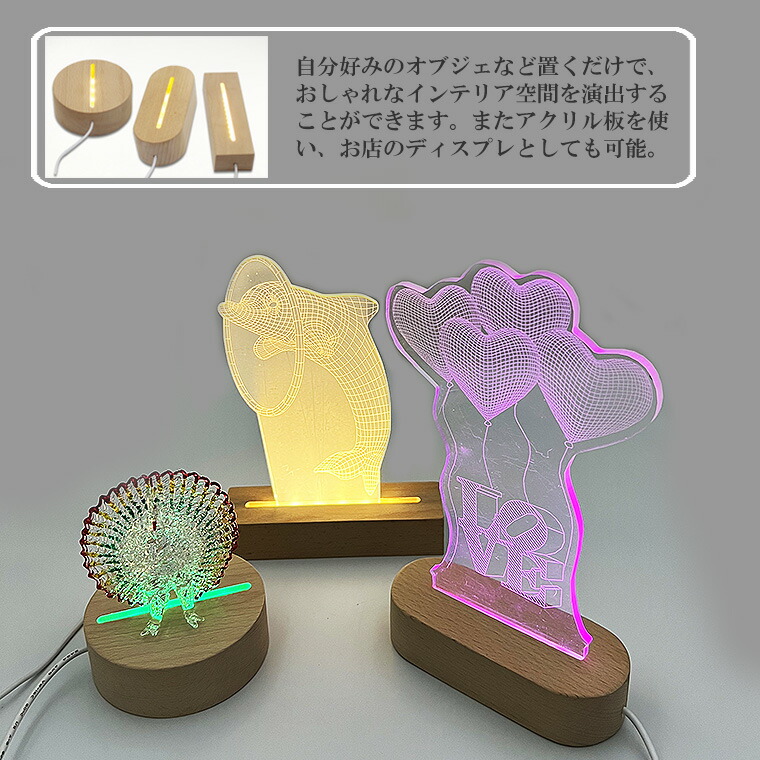 楽天市場】光る 台座 木製 長方形(150mm) 2種類 LED台座 LED スタンド