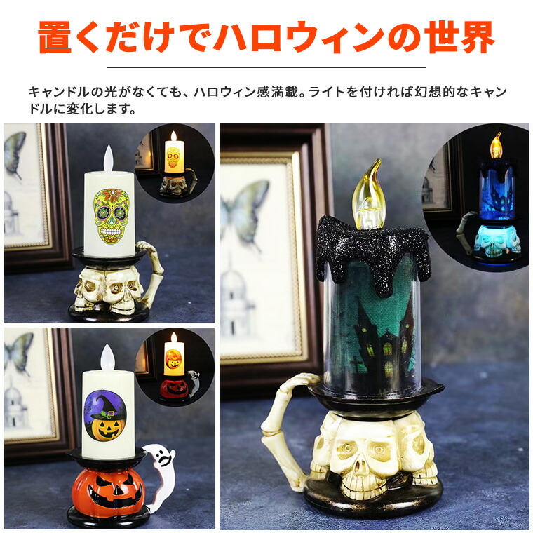 楽天市場】ハロウィン 飾り キャンドルライト 3個セット かぼちゃ