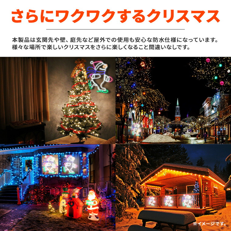 楽天市場】イルミネーション 屋外用 モチーフライト スノーマン