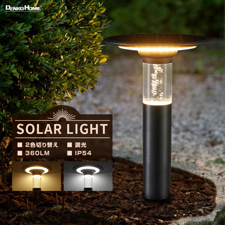 楽天市場】イルミネーション 屋外用 モチーフライト welcome 25×120cm