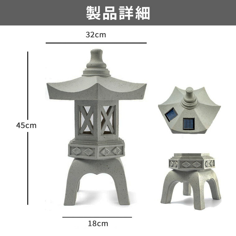 楽天市場】灯篭 石灯篭 光る ソーラー 灯篭 とうろう 和風 灯籠 中型