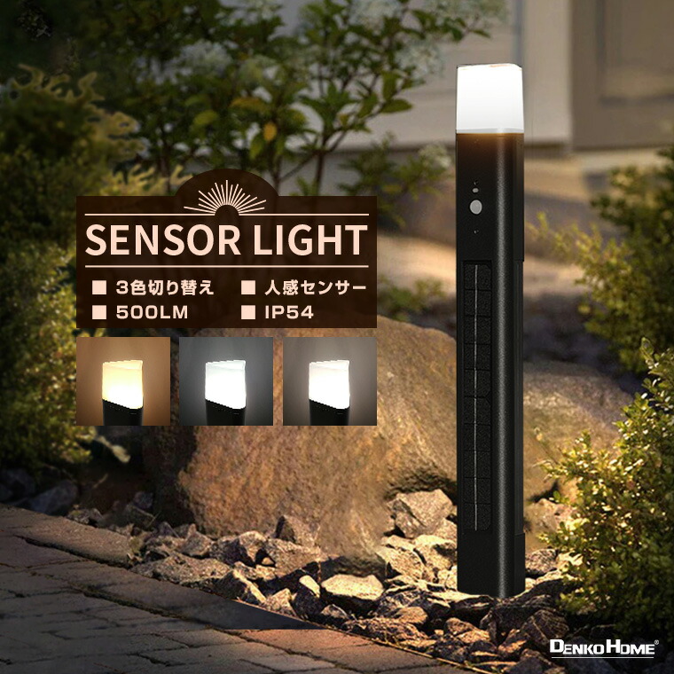 楽天市場】イルミネーション 屋外用 モチーフライト サンタクロース