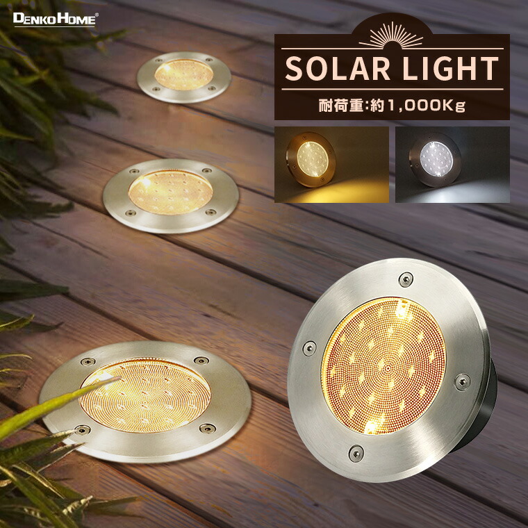 楽天市場】イルミネーション 屋外用 モチーフライト welcome 25×120cm