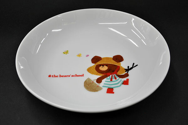 楽天市場】くまのがっこう軽大皿(ハッピー) : わたしの器