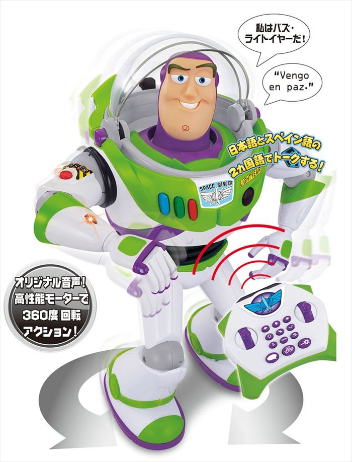 楽天市場】【送料無料】 【新商品】トイ・ストーリー[TOY STORY