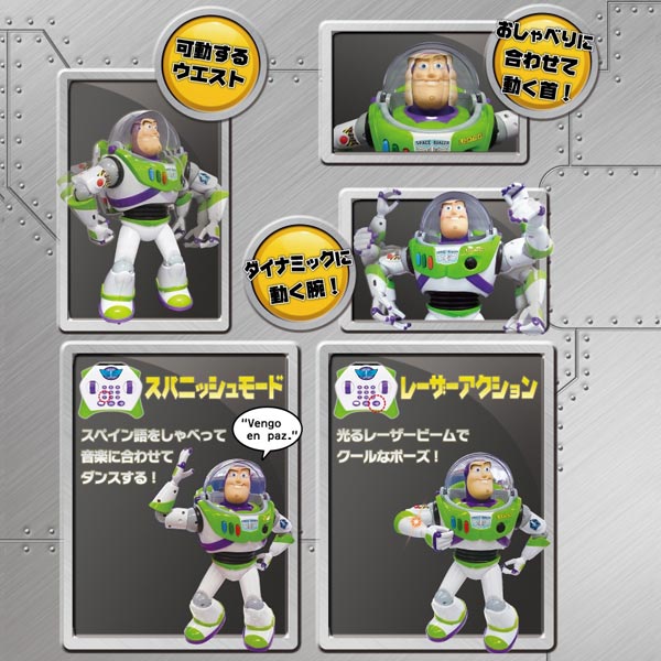 楽天市場】【送料無料】 【新商品】トイ・ストーリー[TOY STORY