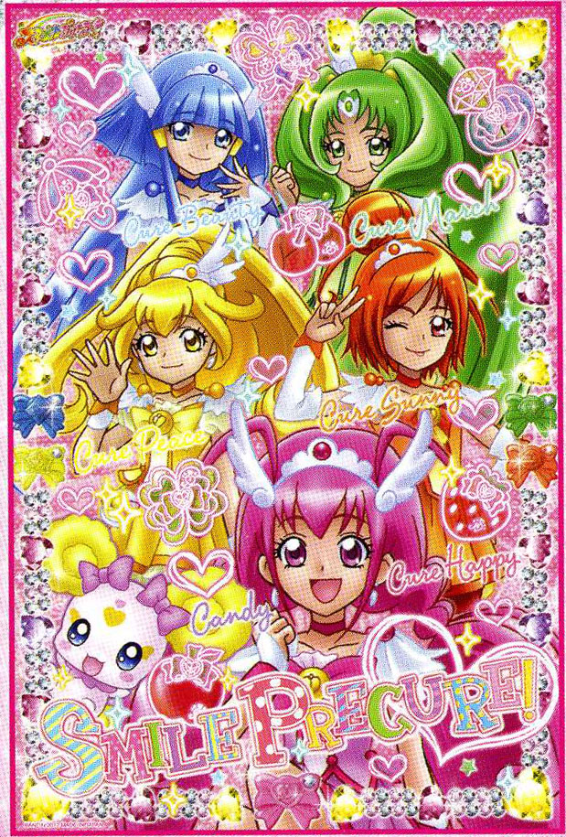 楽天市場】【メール便OK】スマイルプリキュア！レジャーシートS