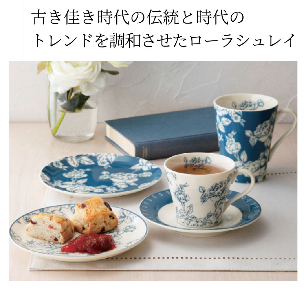 楽天市場】ローラアシュレイ 食器 おしゃれ プレート6枚セット