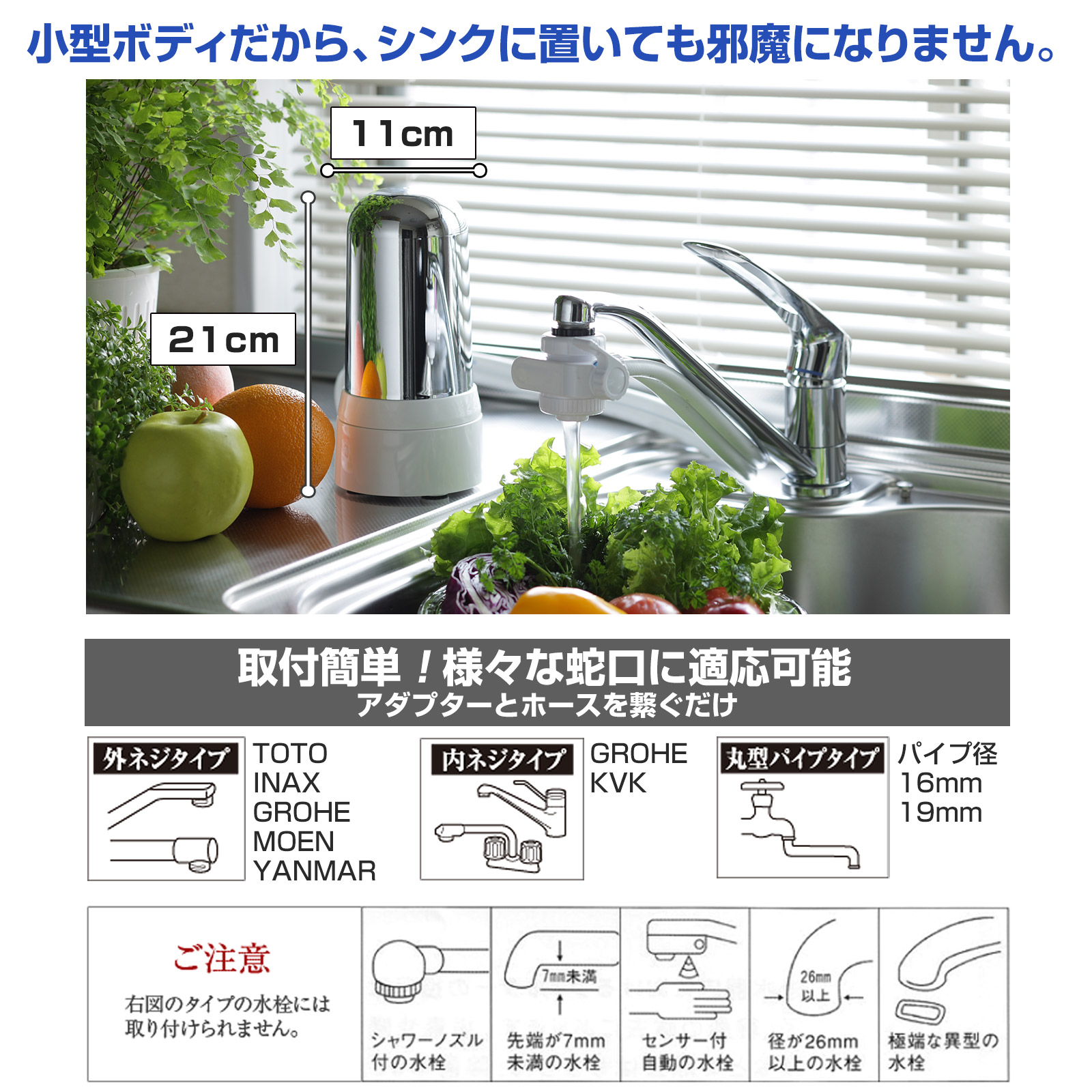 楽天市場】※本製品は生産終了となりました。健康アクア浄水器 - 30日間