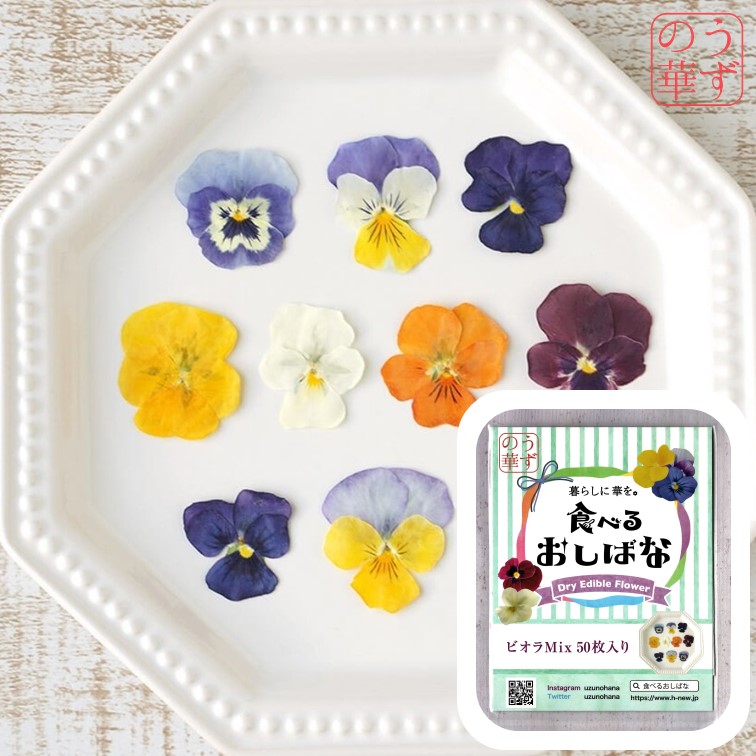 楽天市場】うずの華 【送料無料】＜50枚＞ドライエディブルフラワー