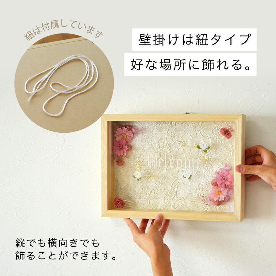 楽天市場】ボックスフレーム 立体額 セパレートタイプ 太子 288×379