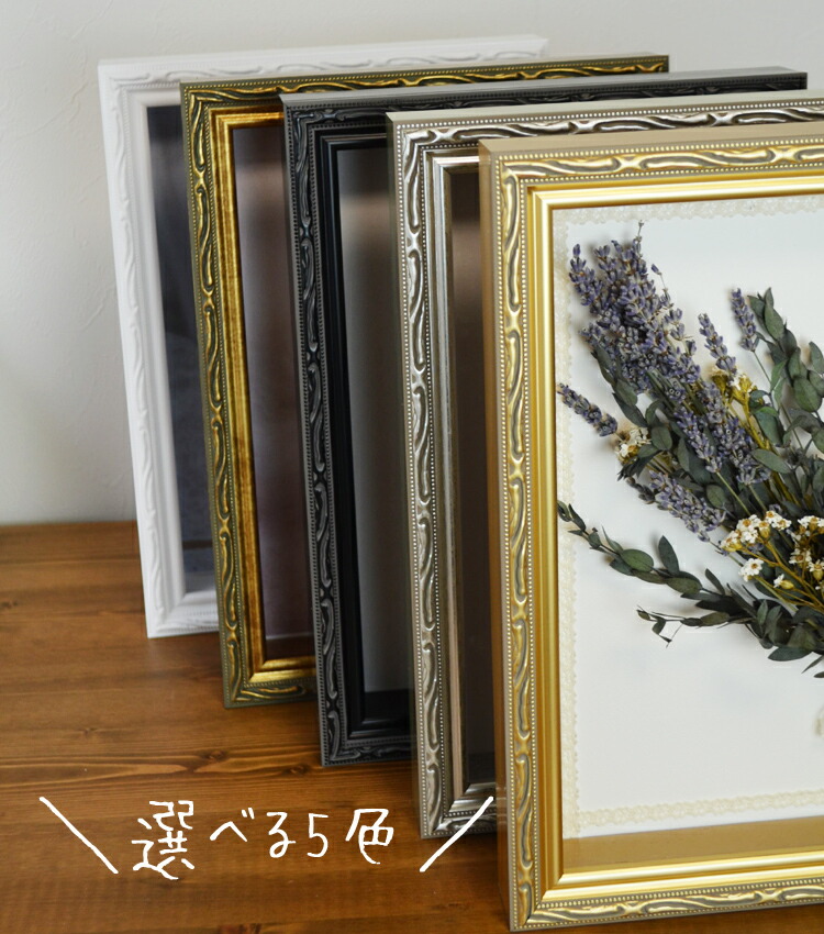 楽天市場】FF ボックスフレーム 立体額 額縁 フォトフレーム A4 210