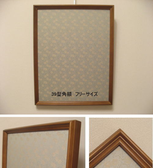 書道 額縁 木製」の人気商品一覧 | 安い商品を通販サイトから探す