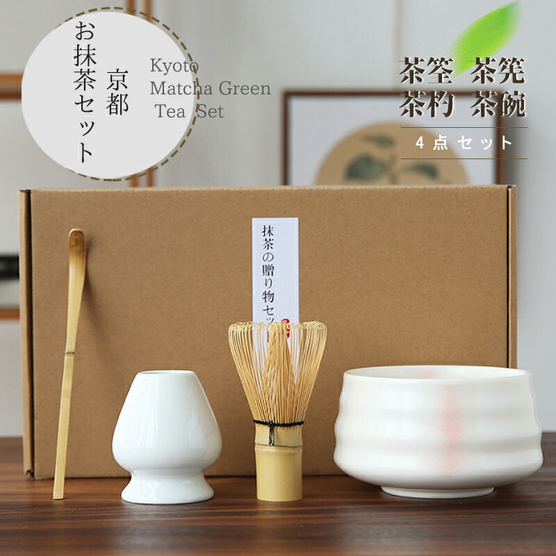 楽天市場】【楽天ランキング入賞 】茶道具 セット 初心者 選べる抹茶