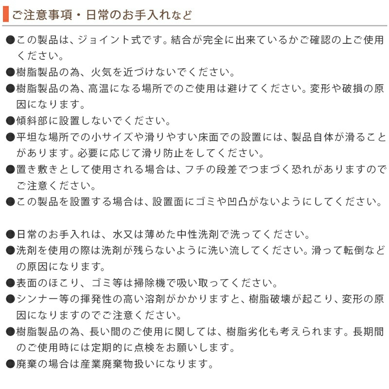 楽天市場】ベランダ ジョイントマット すのこ 防炎 抗菌 パレス