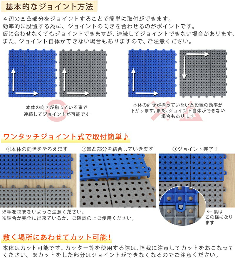 楽天市場】ベランダ ジョイントマット すのこ 防炎 抗菌 パレス