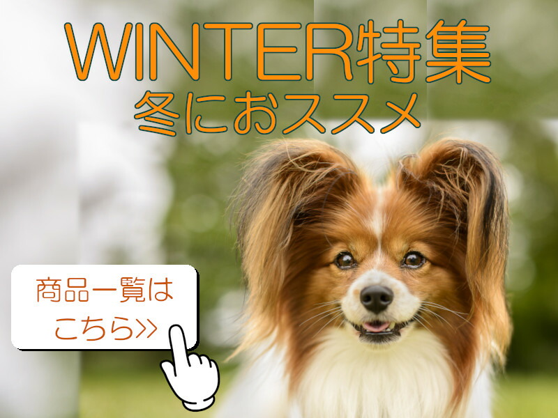 楽天市場 | Twinkle.family - わんちゃん・ねこちゃんの可愛いグッズ