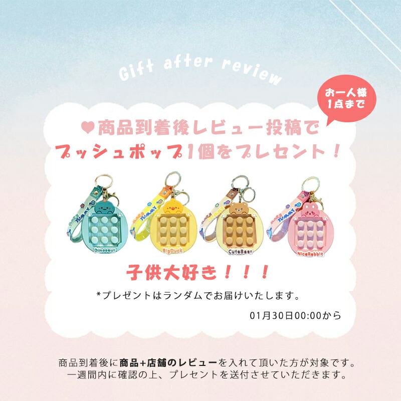 楽天市場】【3月中旬発送】たまごっちパラダイス カバー 透明ケース