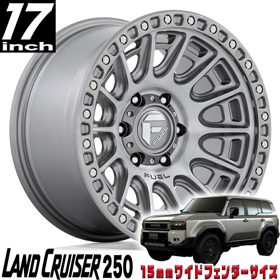 楽天市場】FUEL (フューエル) CYCLE D833 プラチナム 17インチアルミ