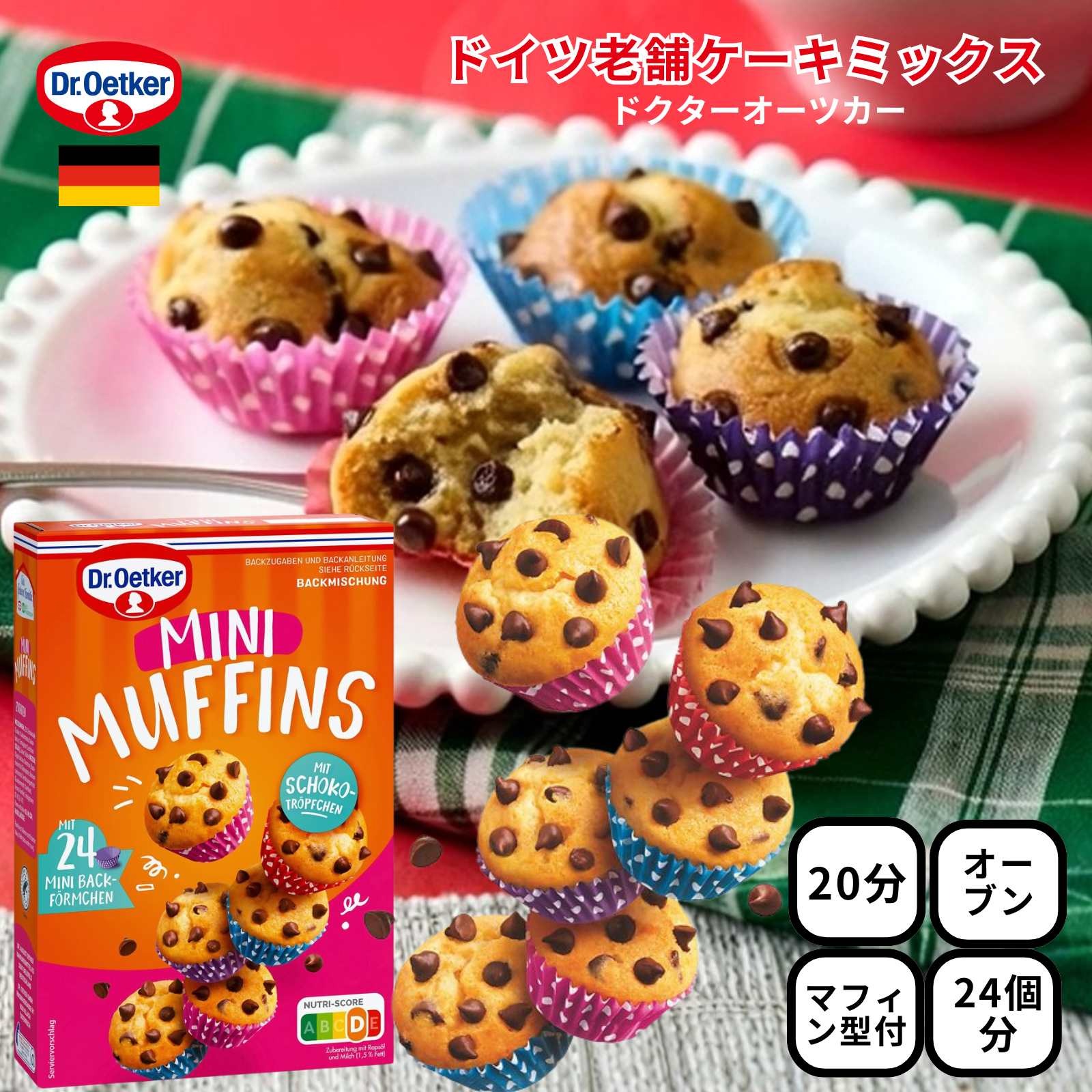 楽天市場】ホワイトデー 手作り お菓子 キット Dr.Oetker ミニチョコ