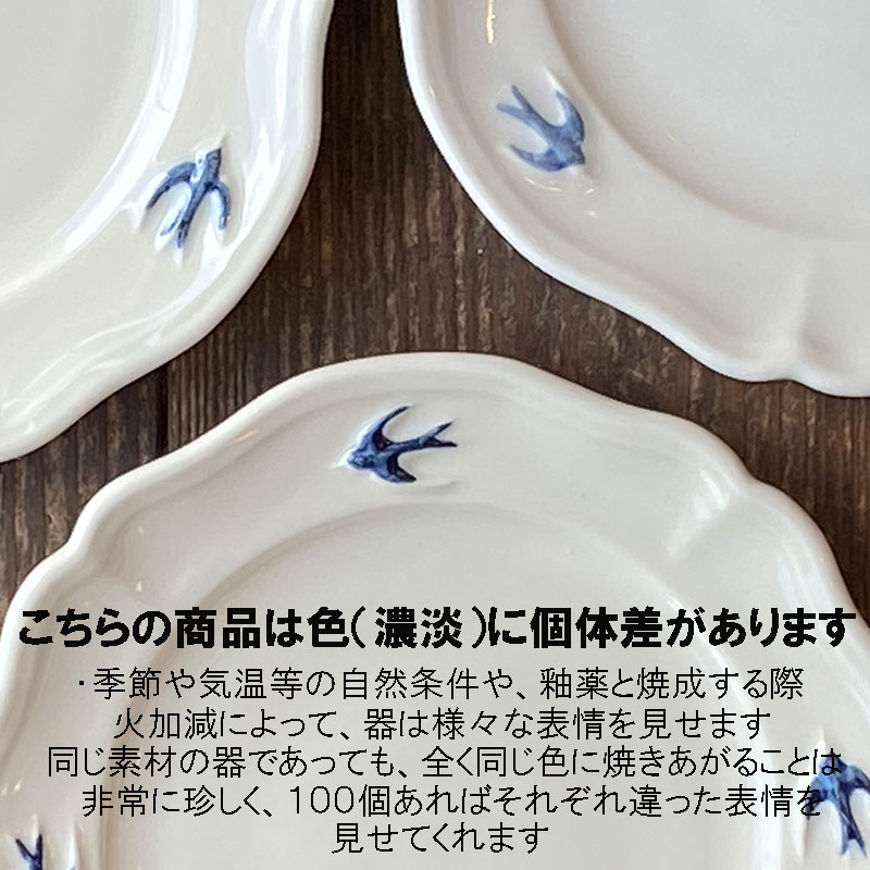 楽天市場】STUDIO M スタジオエム スタジオM 食器EARLY BIRD