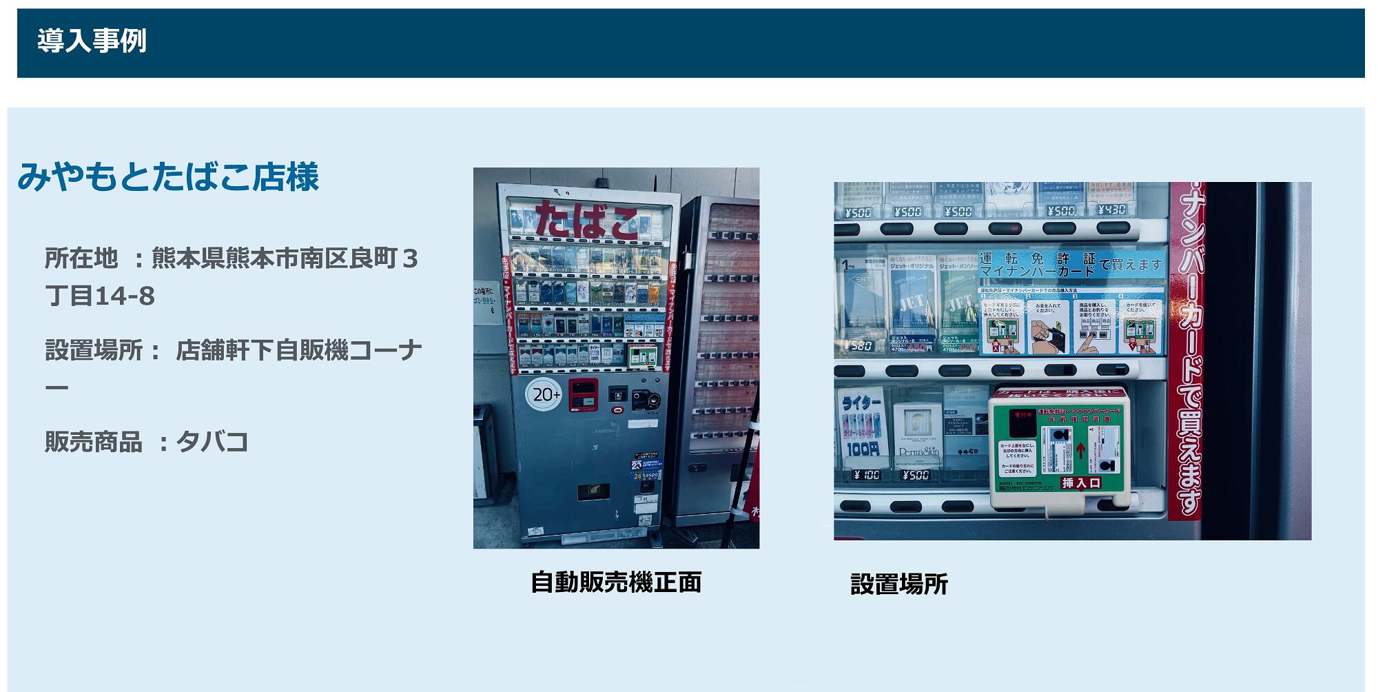 楽天市場】免許証・マイナンバーカード 年齢確認システム EXC2500-ZYM