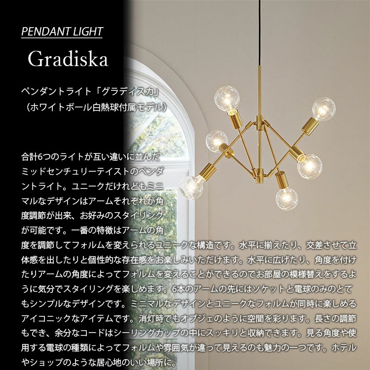 楽天市場】INTERFORM インターフォルム Gradiska グラディスカ