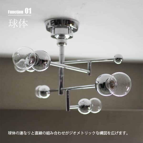 楽天市場】INTERFORM インターフォルム Plata プラータ シーリング