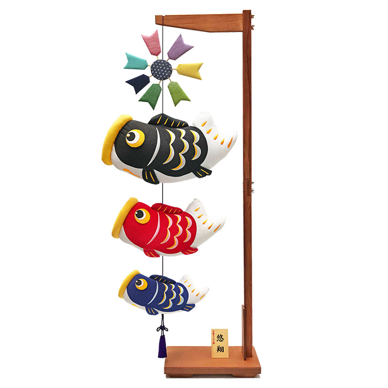 楽天市場】【店内全品P10倍】こいのぼり 鯉のぼり室内飾り ベランダ用