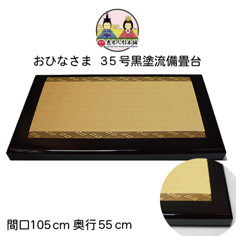 雛人形 35号」の人気商品一覧 | 安い商品を通販サイトから探す - 価格.com