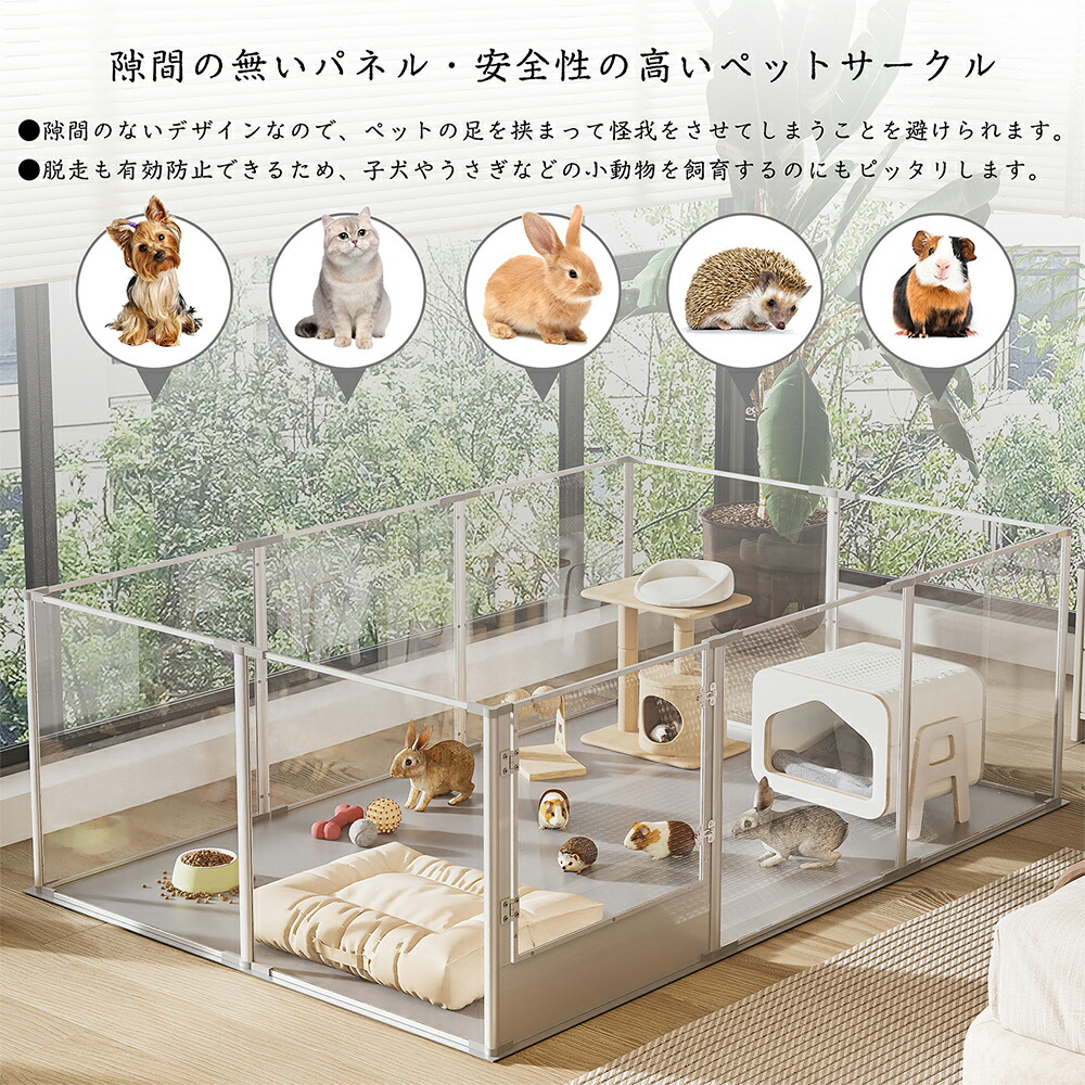 オーダーページ オーダーページ パネル カフェ棚わんこ 6犬種 8.1.4