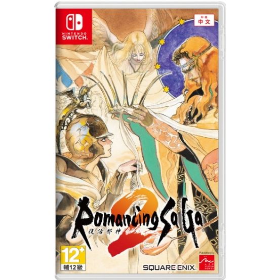 楽天市場】【新品】ロマンシングサガ 2 Romancing SaGa 2 ロマサガ2