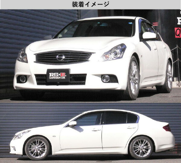 楽天市場】[RS-R_Ti2000 DOWN]V36 スカイライン_350GT(2WD_2500 NA_H18
