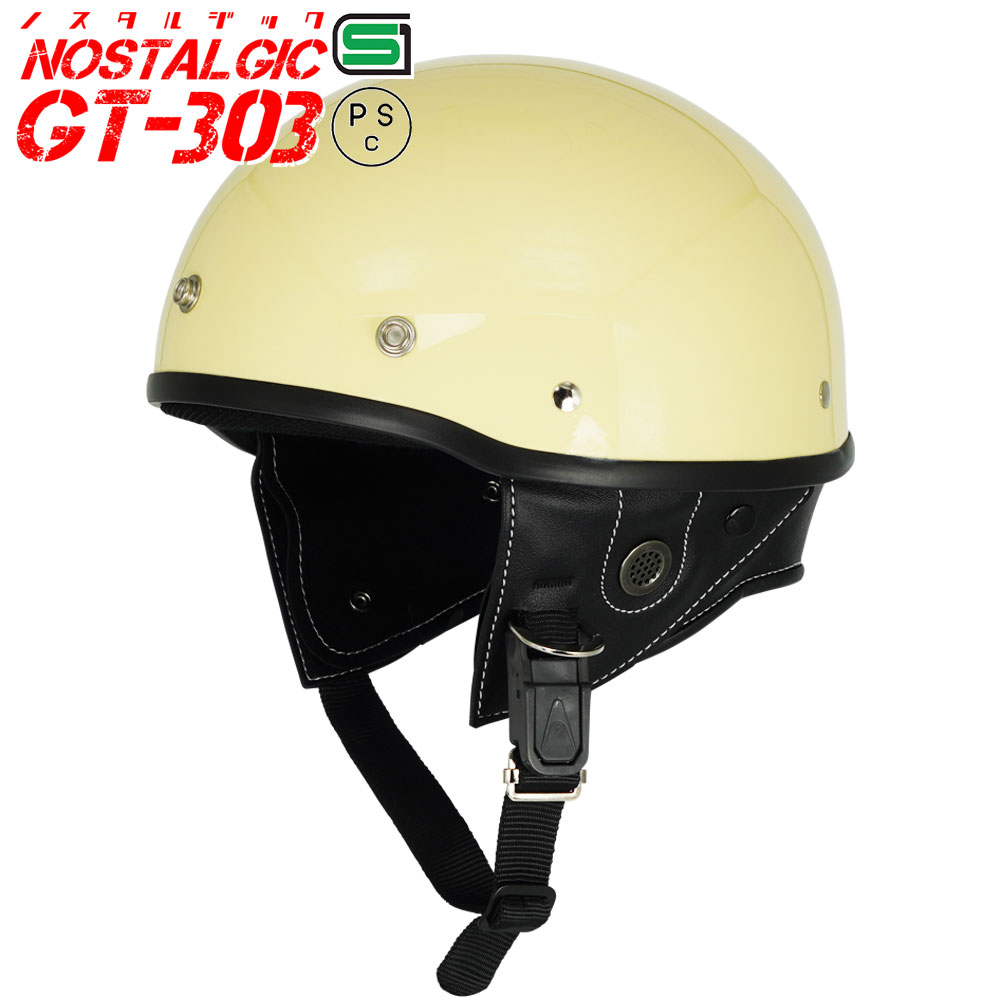 楽天市場】ハーフヘルメット 送料無料 レビュー投稿でバイザー