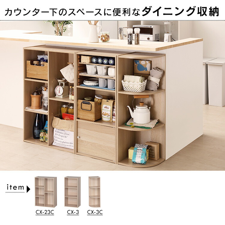 楽天市場】カラーボックス 2段 A4 CX-2F アイリスオーヤマ 収納