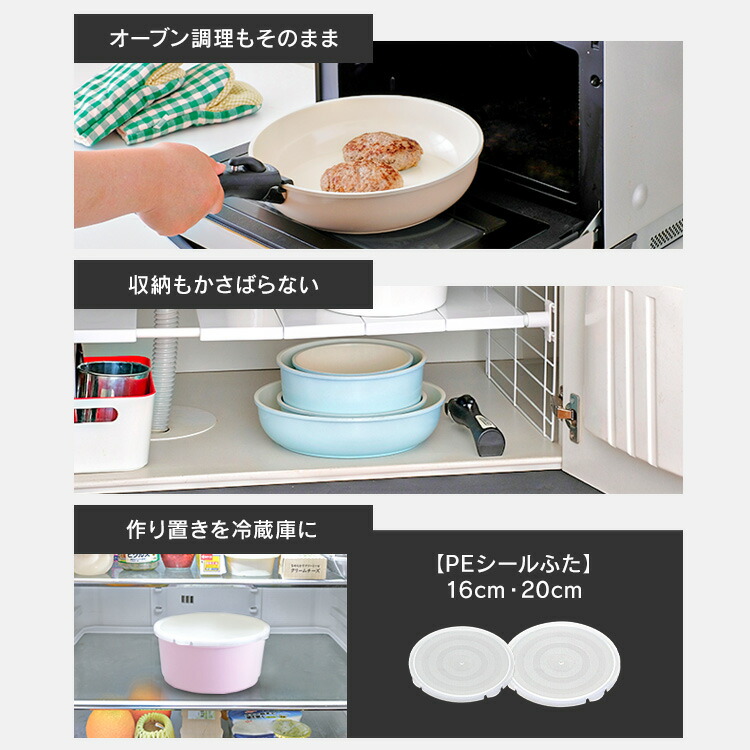 楽天市場】フライパン セット IH セラミッククイックパン 9点セット