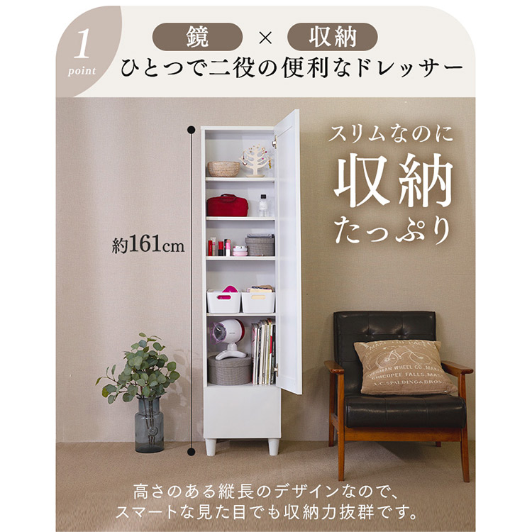 楽天市場】≪最大400円クーポン≫全身鏡 収納 ドレッサー 姿見 ワゴン