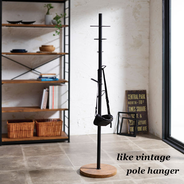 楽天市場】ポールハンガー アンティーク アイアン ハンガーラック