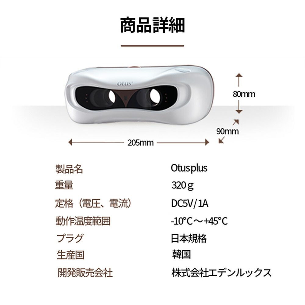楽天市場】目を鍛えるアイウェア Otus3 視力 回復 ケア クラウドファン
