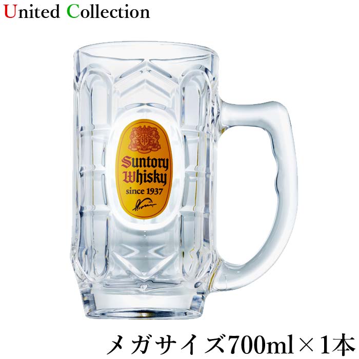 ボヘミアガラス ビールを持つ主人 ビールジョッキーを持つ人形