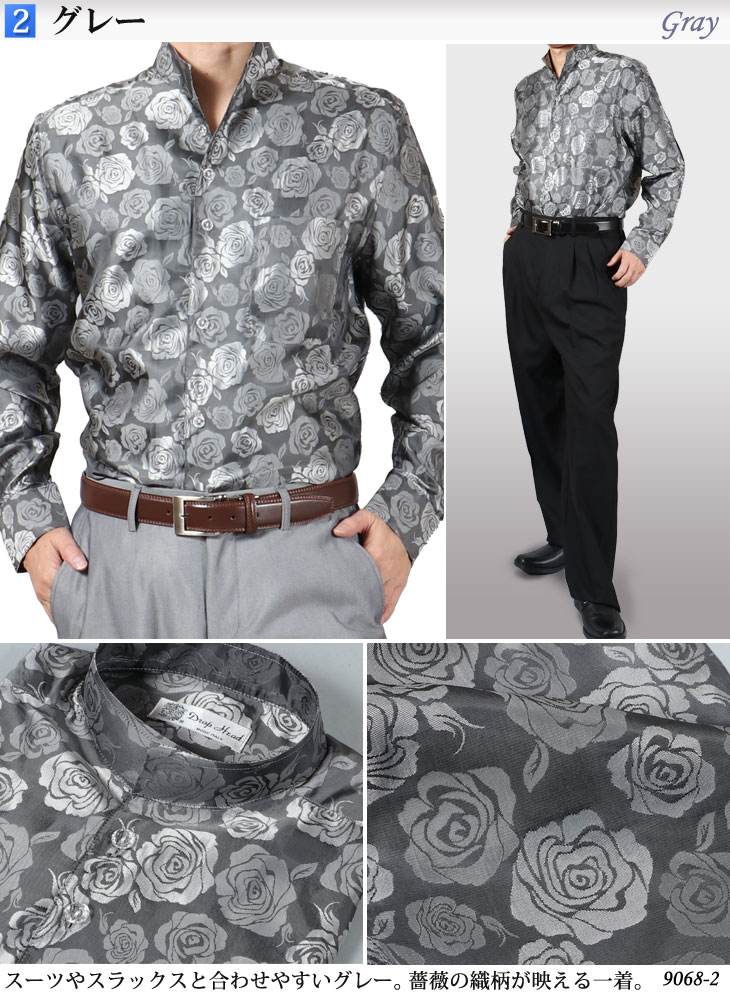 楽天市場】【L】ドレスシャツ 長袖 メンズ スタンドカラー